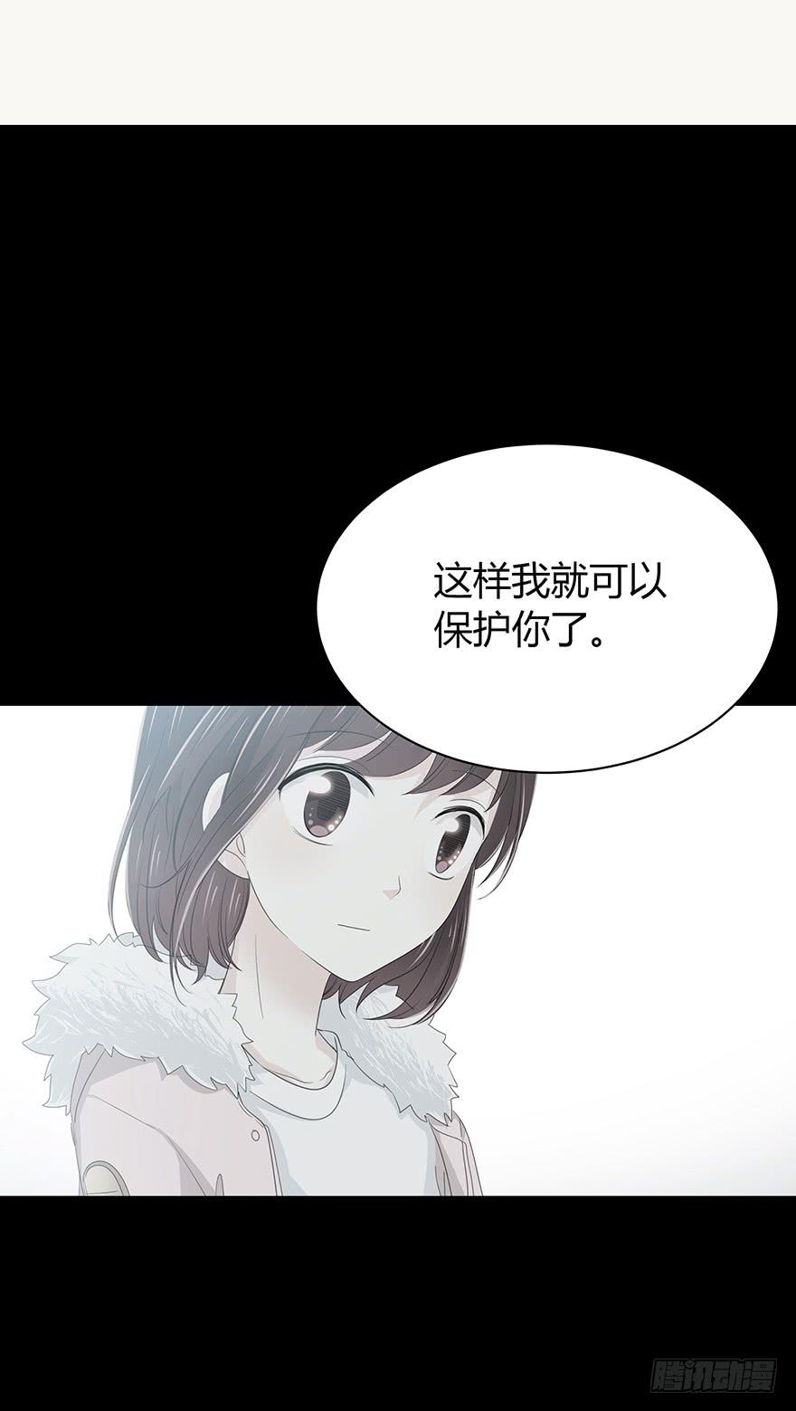 保护-第63话