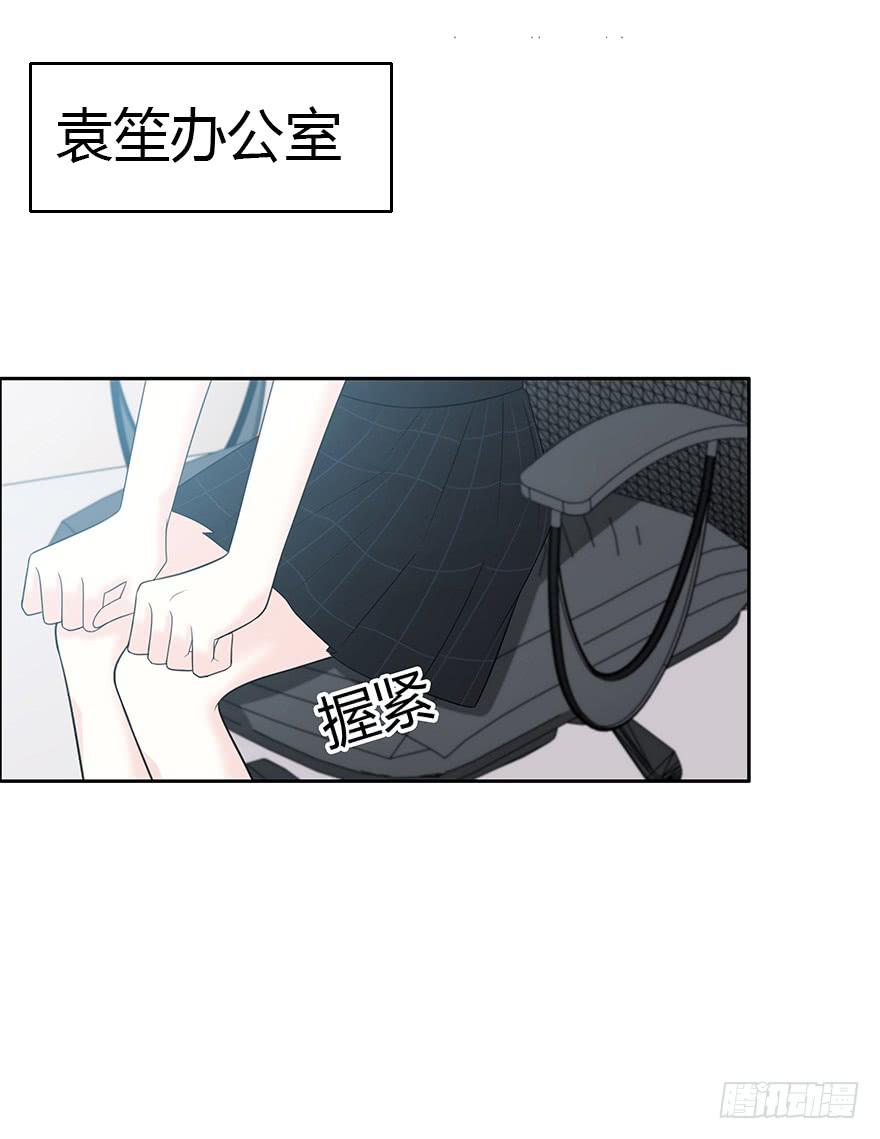 保护-第63话