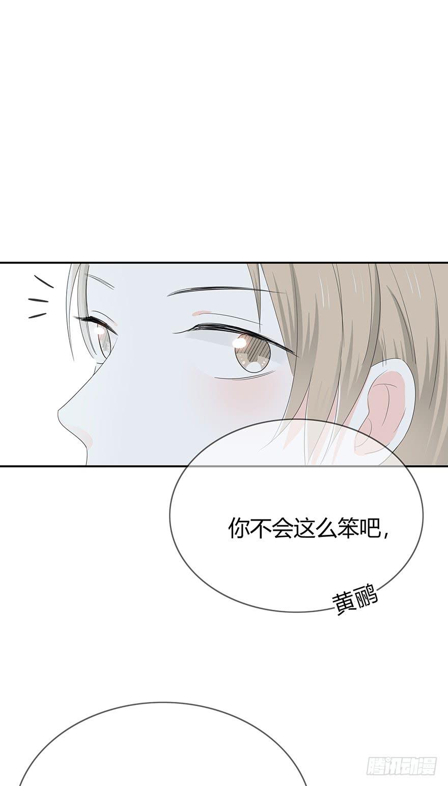 表白(1/2)-第65话