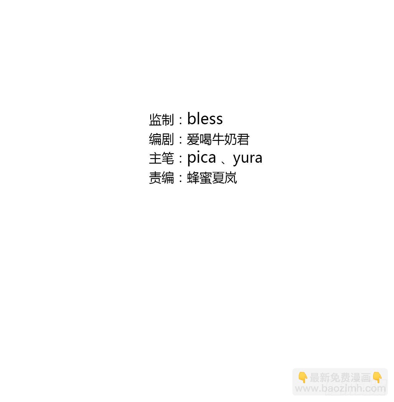 表白(1/2)-第65话