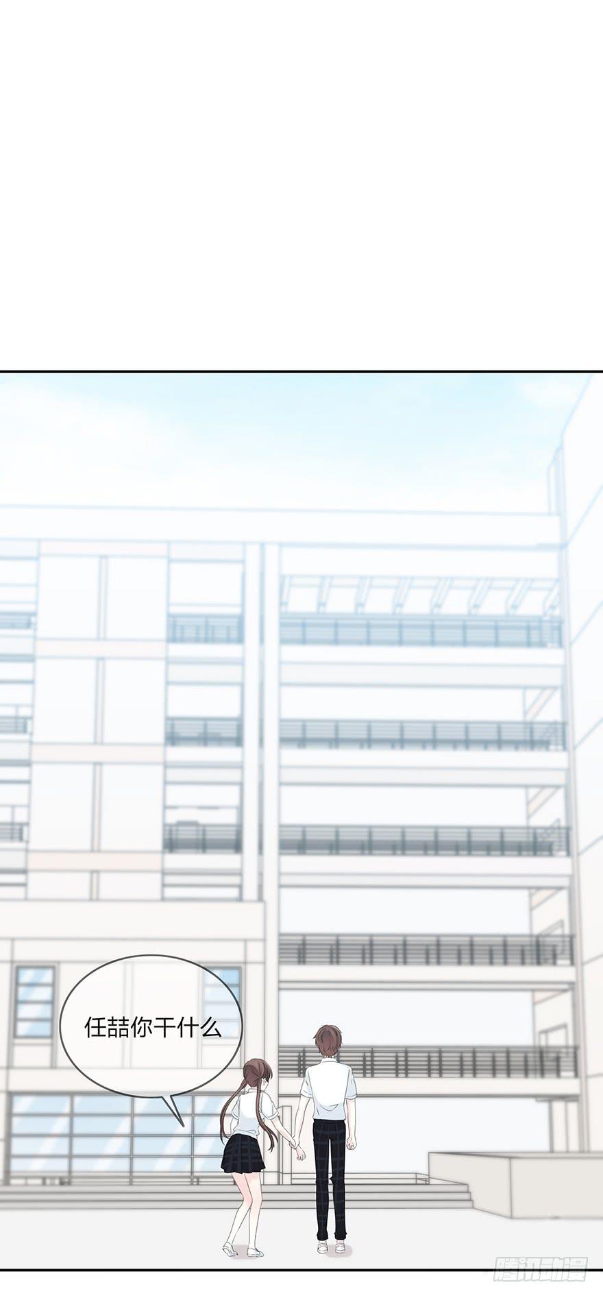 表白(1/2)-第65话