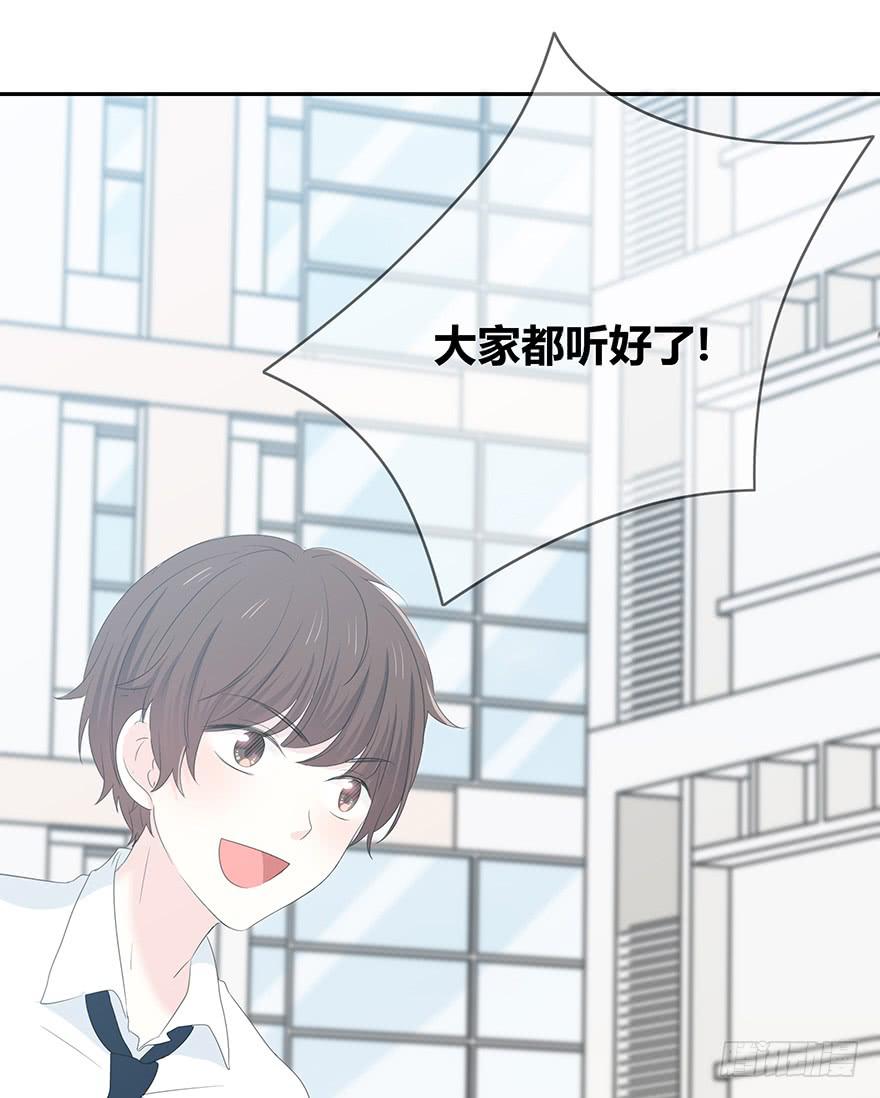 表白(1/2)-第65话