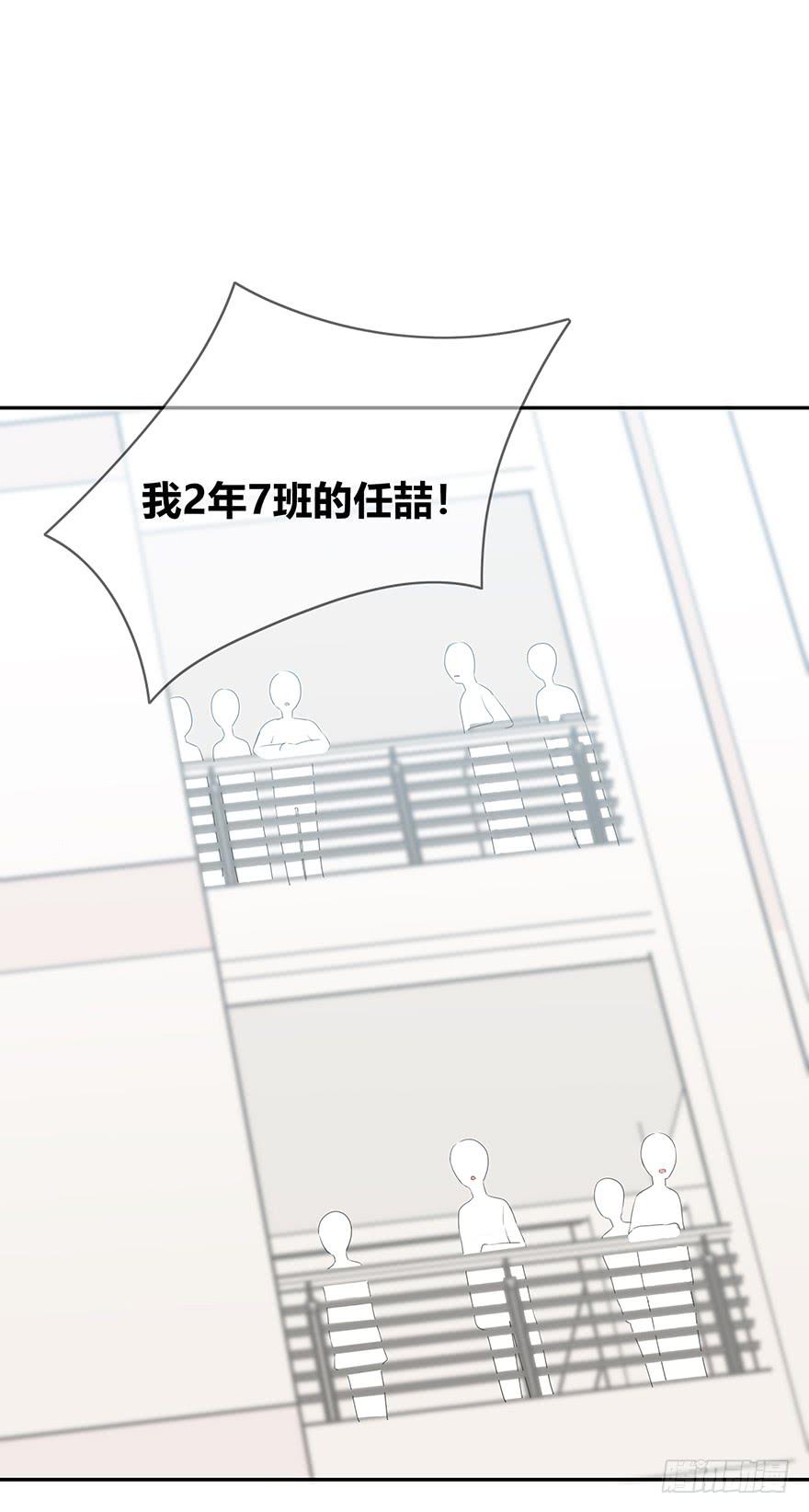 表白(1/2)-第65话