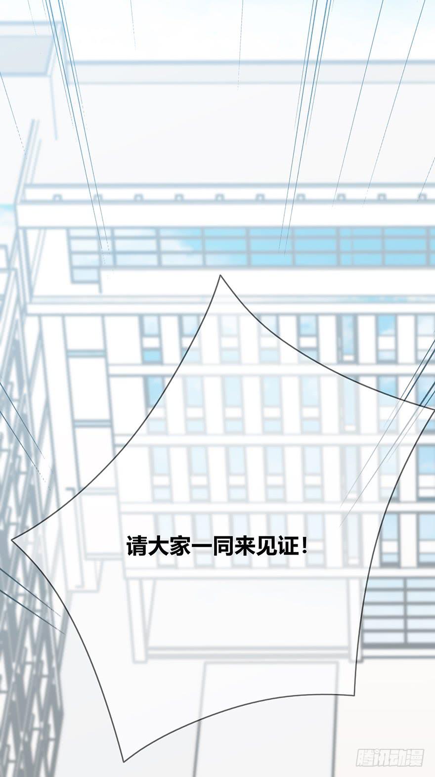 表白(1/2)-第65话