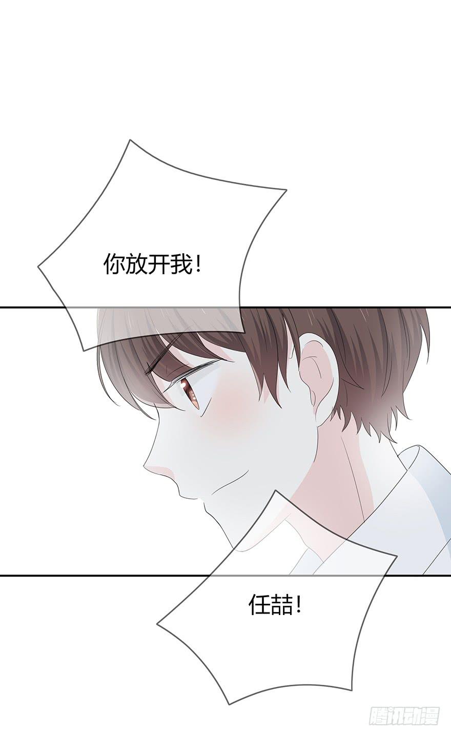 表白(1/2)-第65话