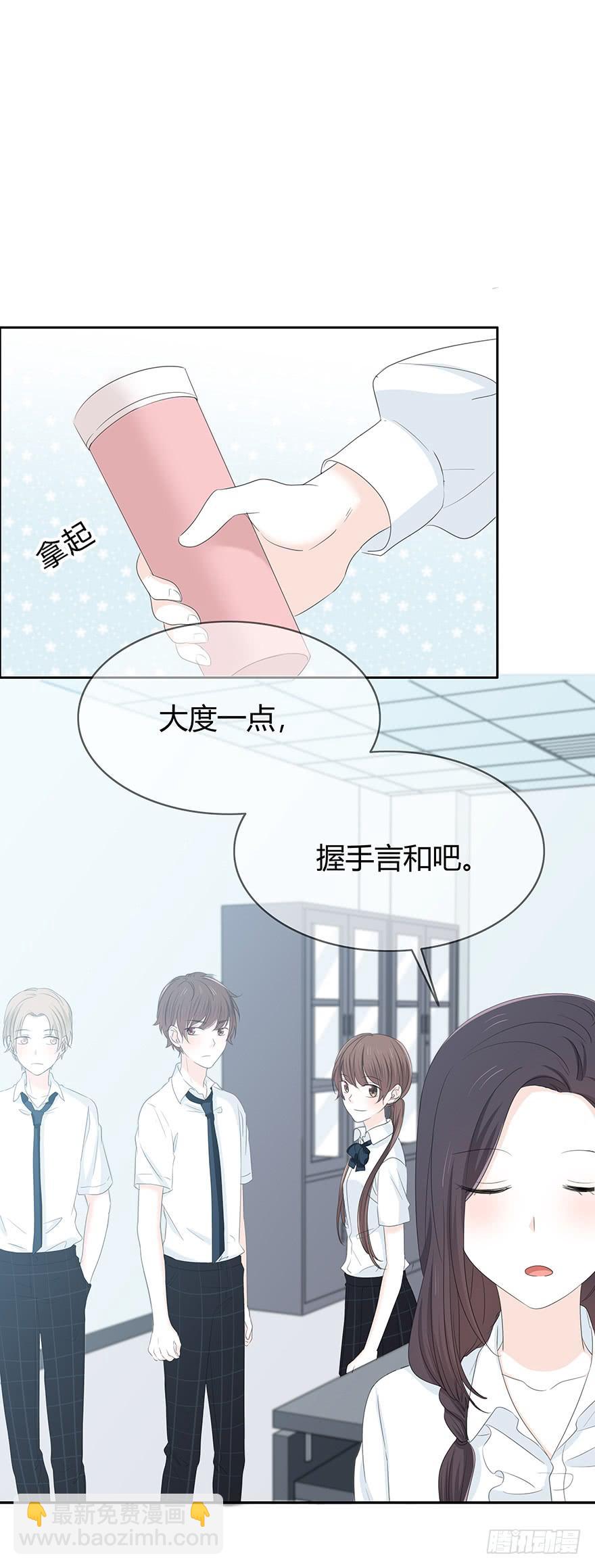 表白(1/2)-第65话