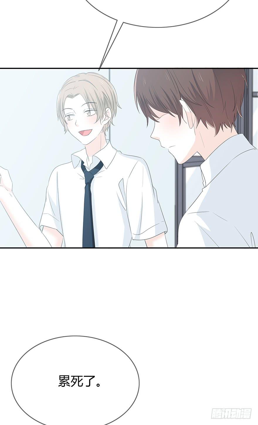 表白(1/2)-第65话