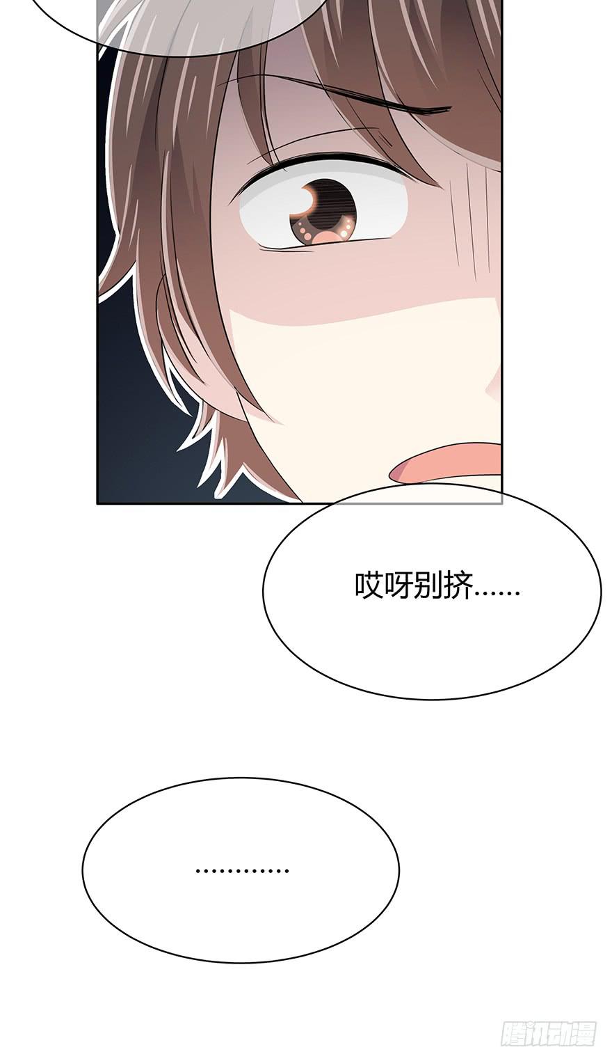 发生什么事了？-第67话