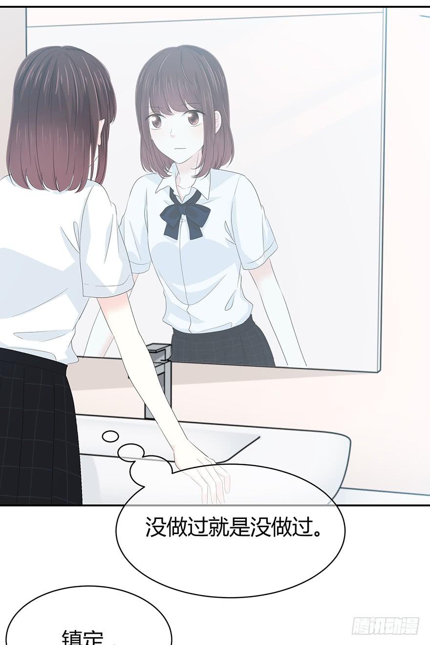 发生什么事了？-第67话