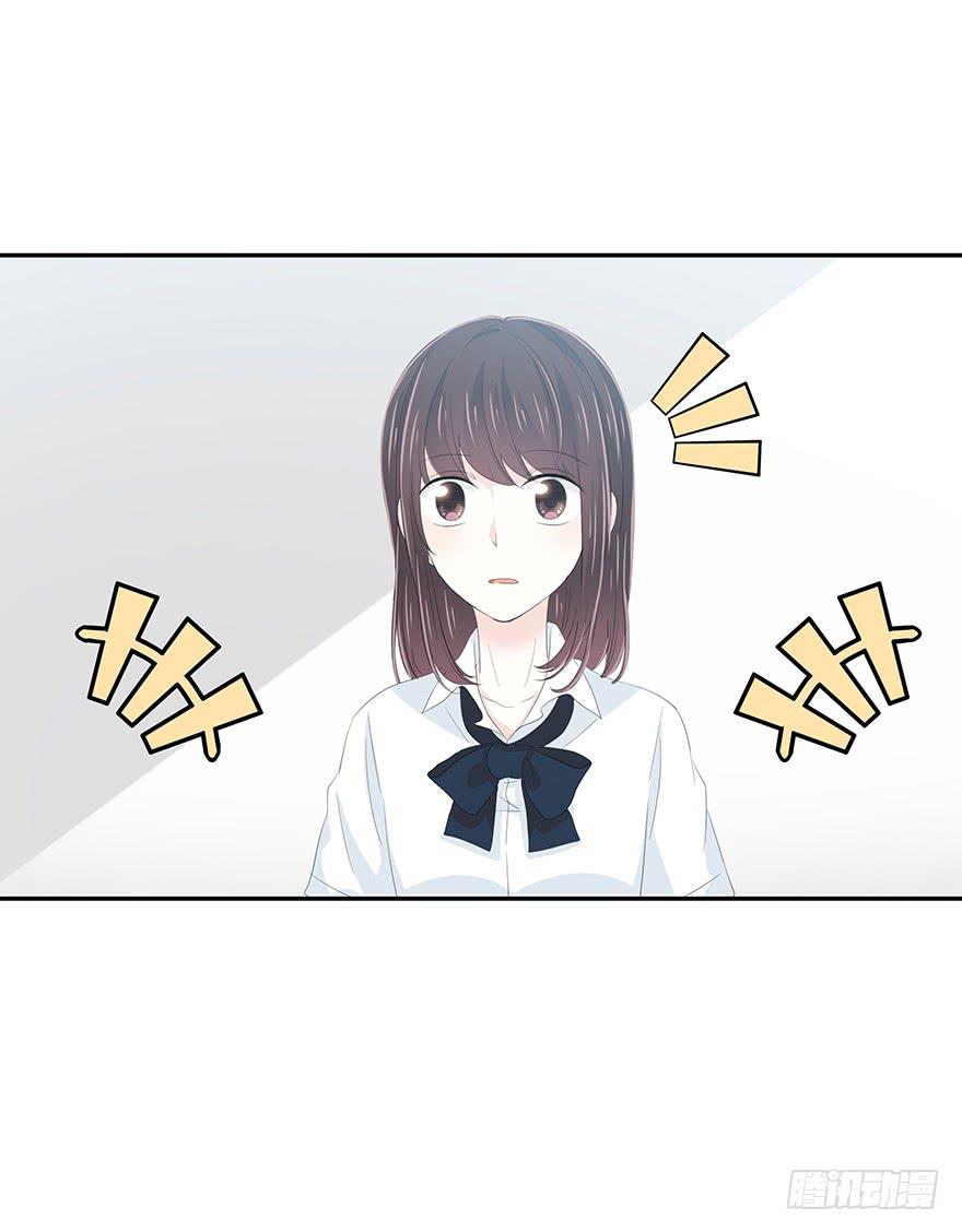 发生什么事了？-第67话