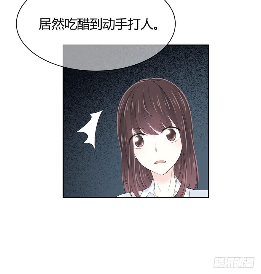 发生什么事了？-第67话