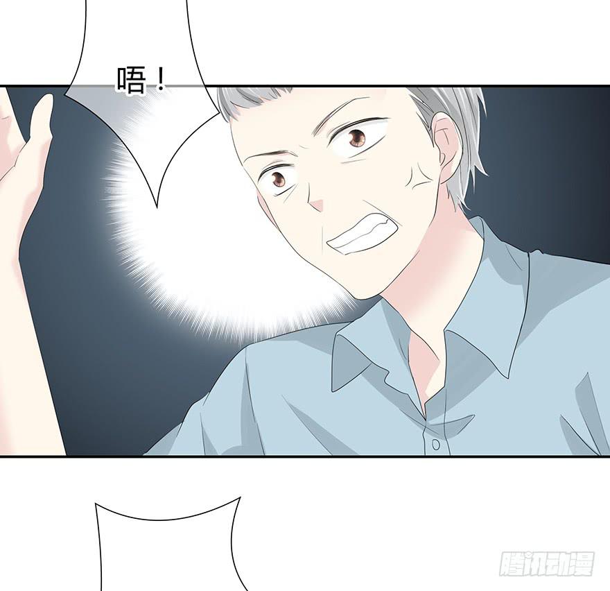 发生什么事了？-第67话