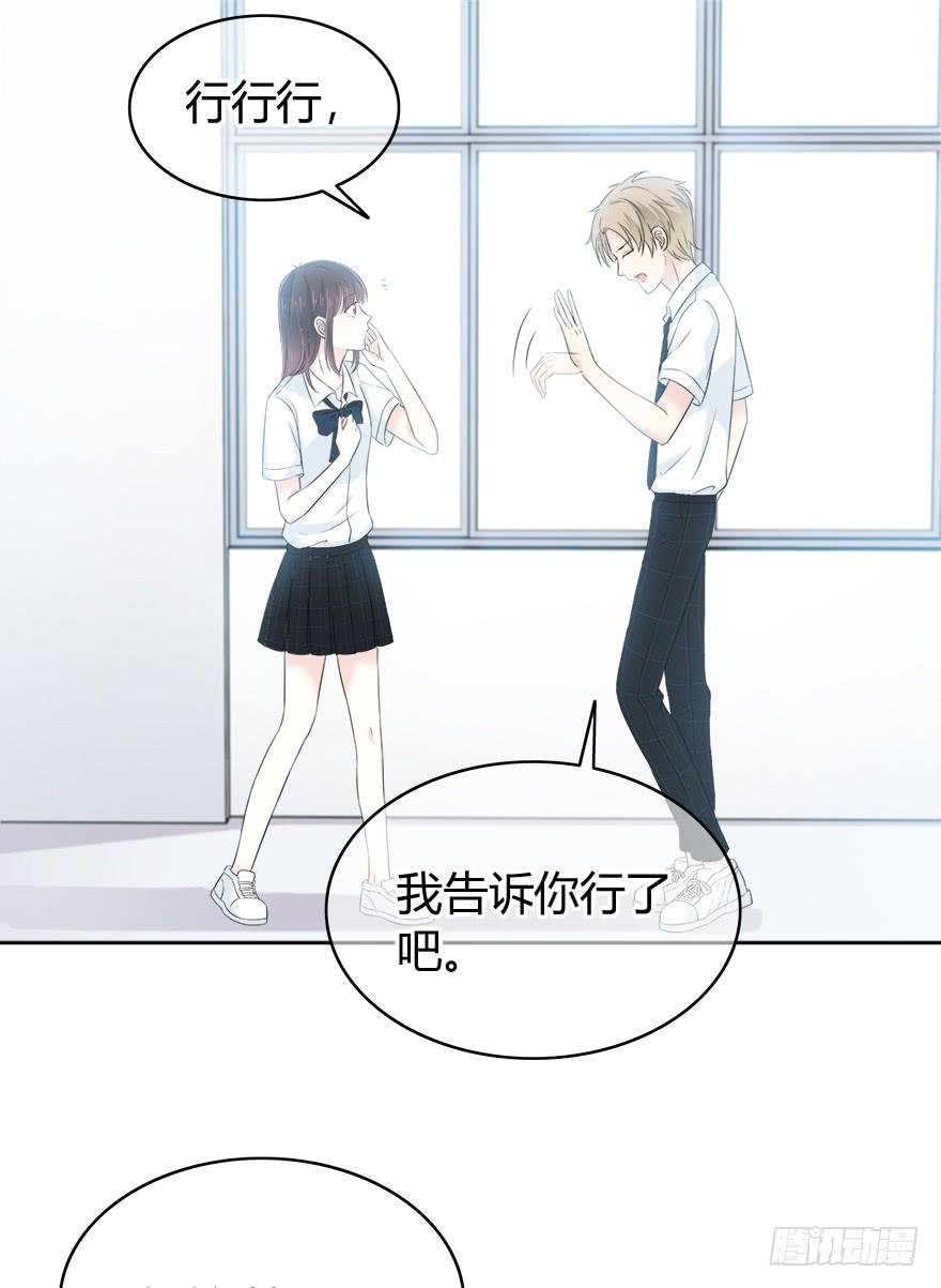 你必须给我解释清楚(1/2)-第69话