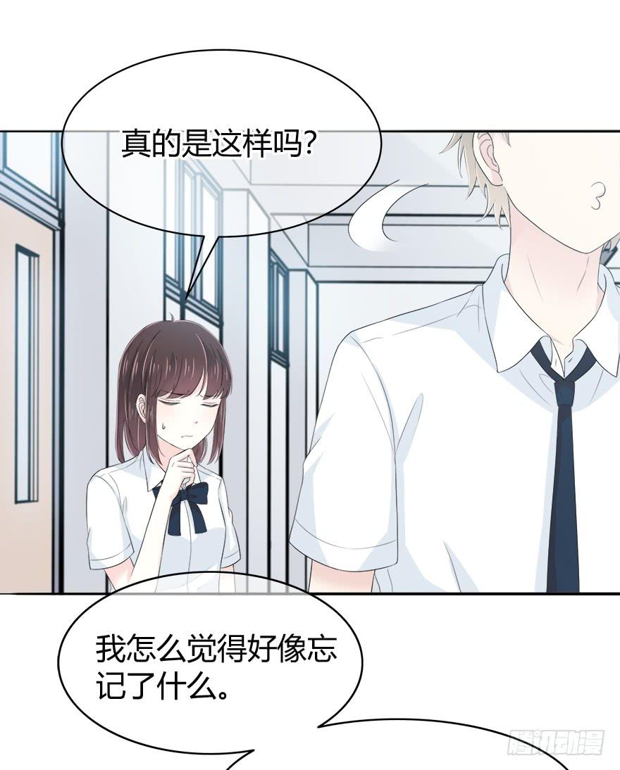 你必须给我解释清楚(1/2)-第69话