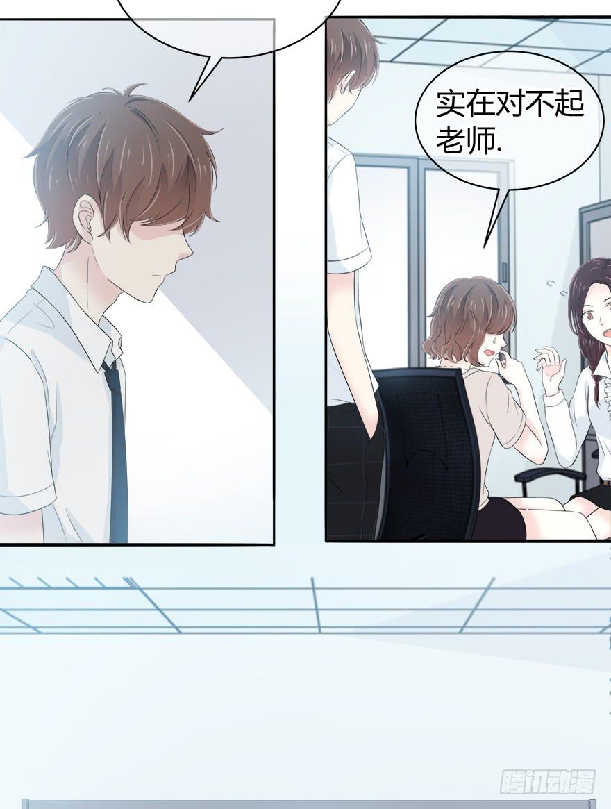 你必须给我解释清楚(1/2)-第69话