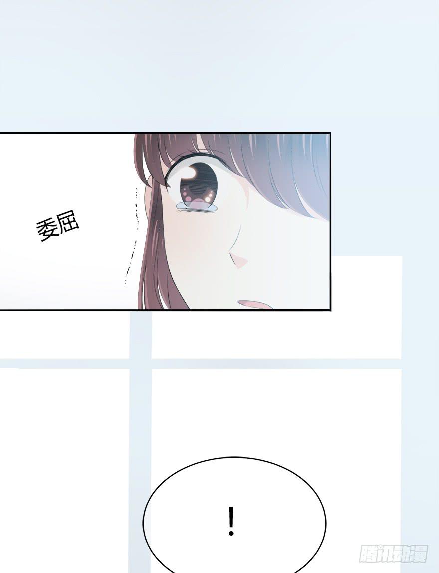 你必须给我解释清楚(1/2)-第69话