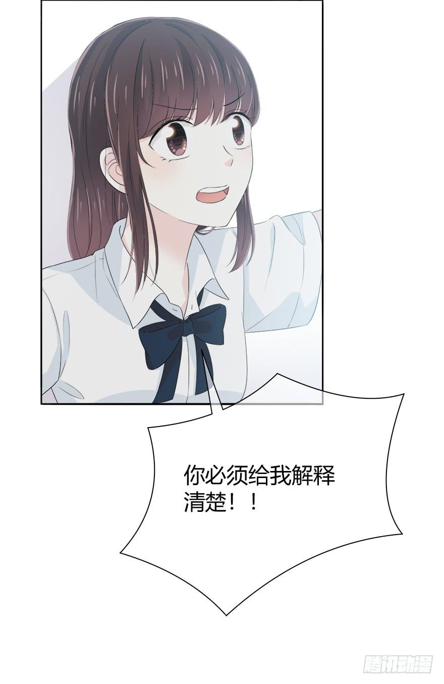 你必须给我解释清楚(1/2)-第69话