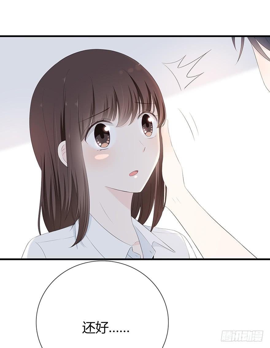 带着你装腔作势的脸，给我滚！(1/2)-第71话