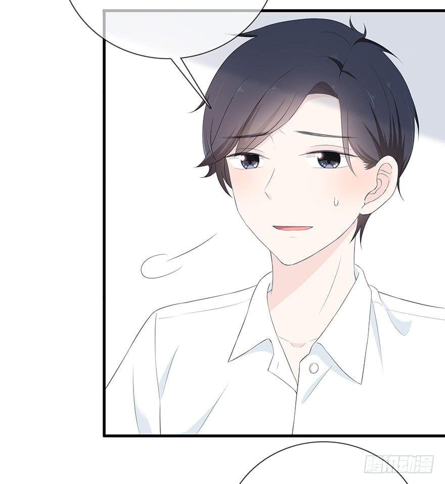 带着你装腔作势的脸，给我滚！(1/2)-第71话