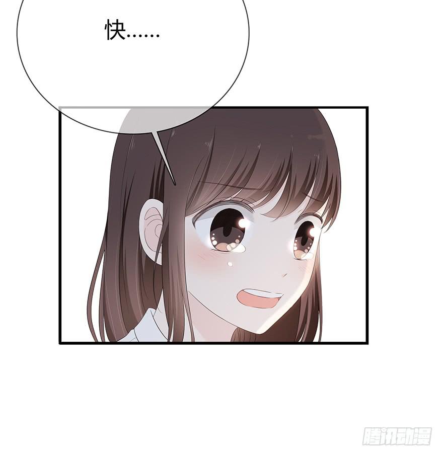 带着你装腔作势的脸，给我滚！(1/2)-第71话