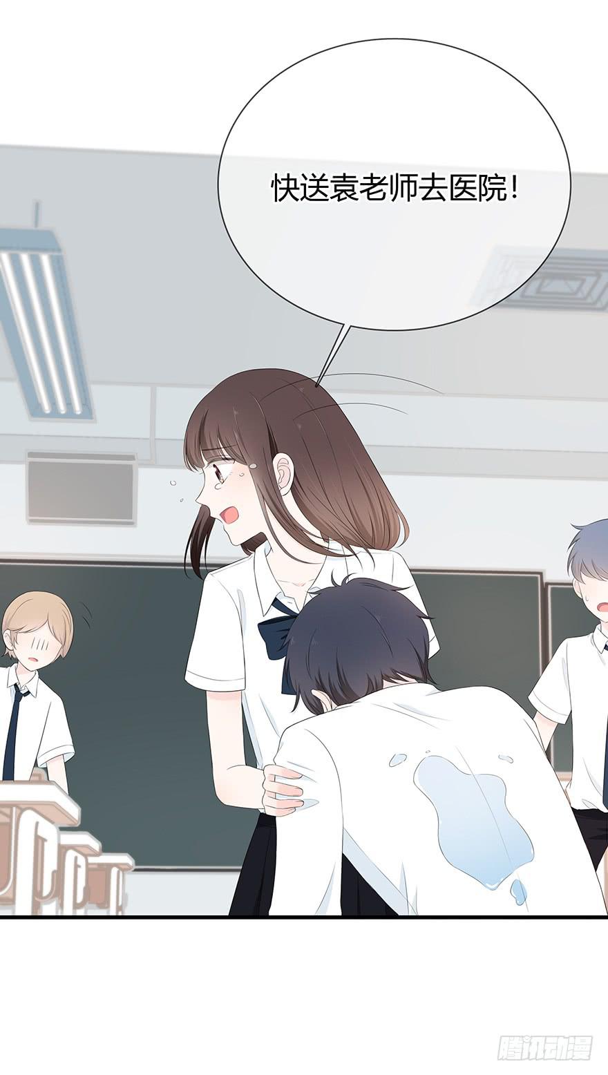 带着你装腔作势的脸，给我滚！(1/2)-第71话