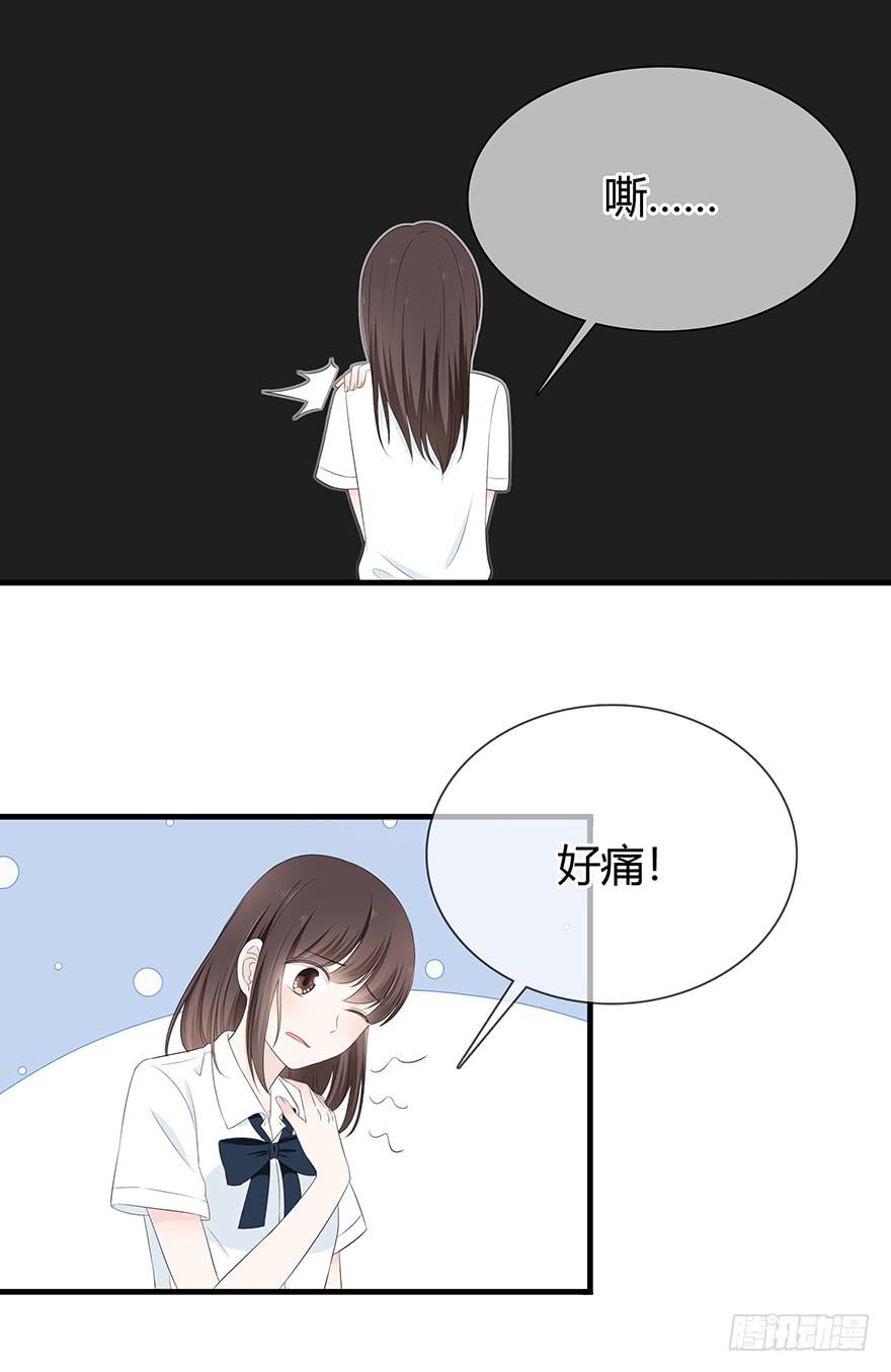 带着你装腔作势的脸，给我滚！(1/2)-第71话