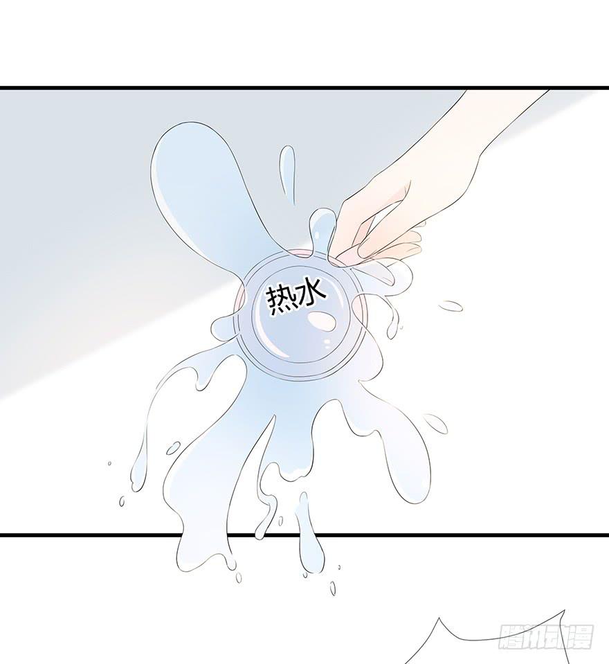 带着你装腔作势的脸，给我滚！(1/2)-第71话