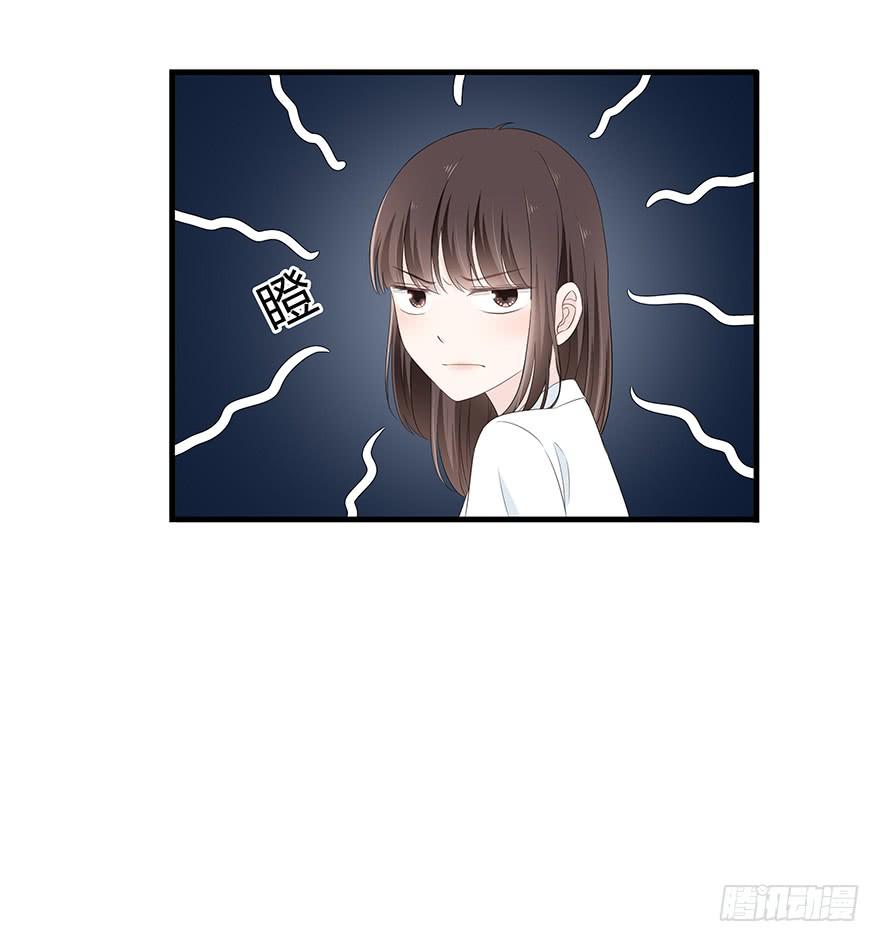 带着你装腔作势的脸，给我滚！(1/2)-第71话
