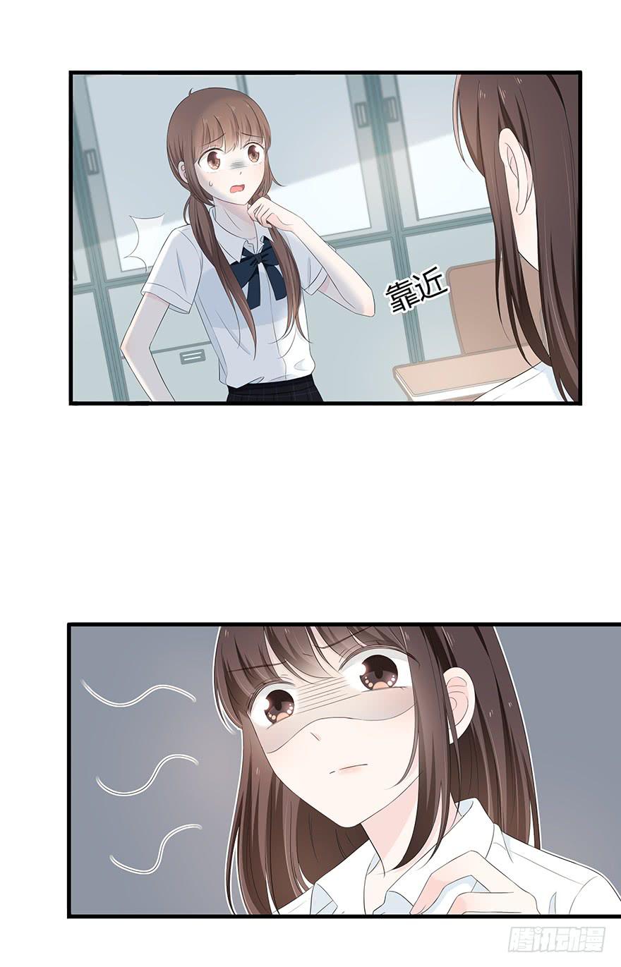 带着你装腔作势的脸，给我滚！(1/2)-第71话
