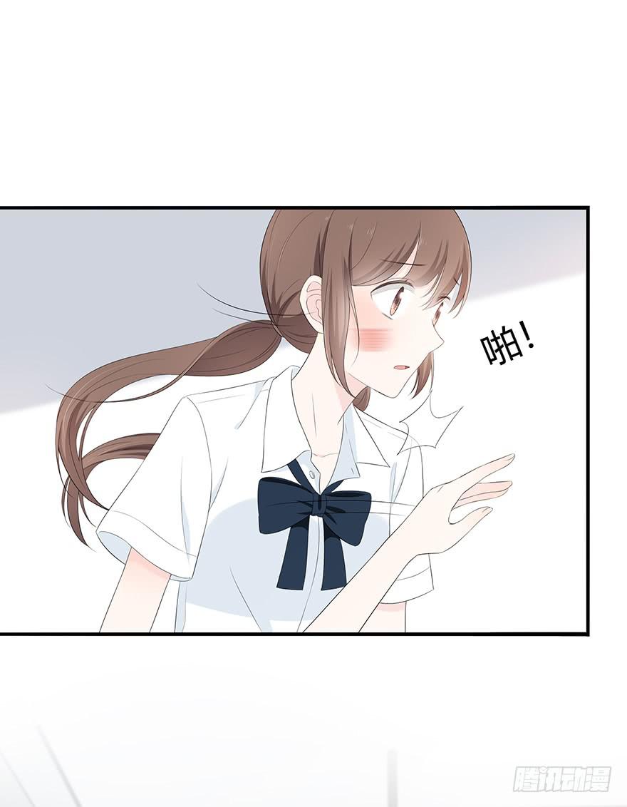 带着你装腔作势的脸，给我滚！(1/2)-第71话