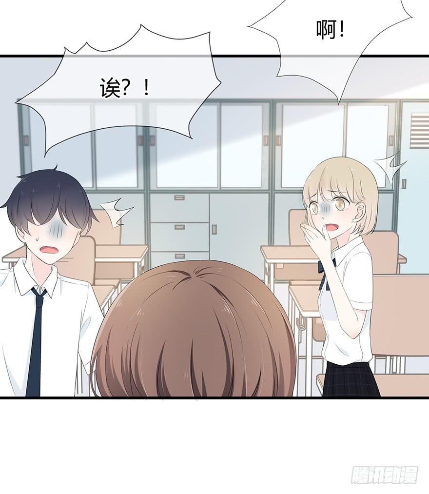 带着你装腔作势的脸，给我滚！(1/2)-第71话