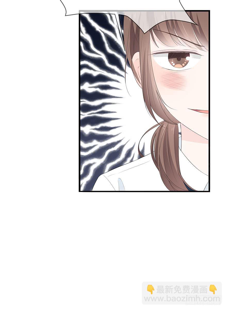 带着你装腔作势的脸，给我滚！(1/2)-第71话