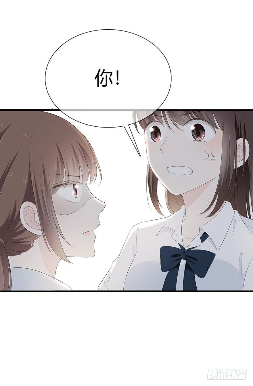带着你装腔作势的脸，给我滚！(1/2)-第71话