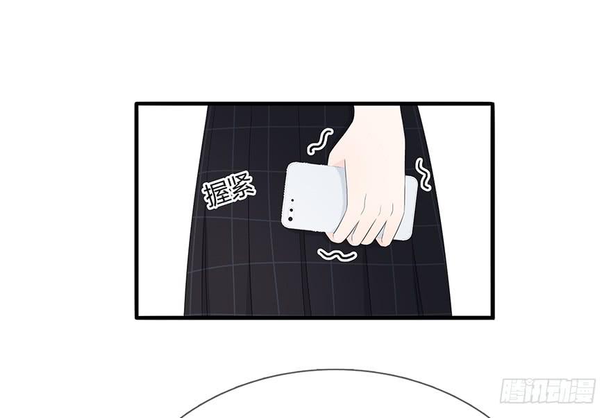 带着你装腔作势的脸，给我滚！(1/2)-第71话