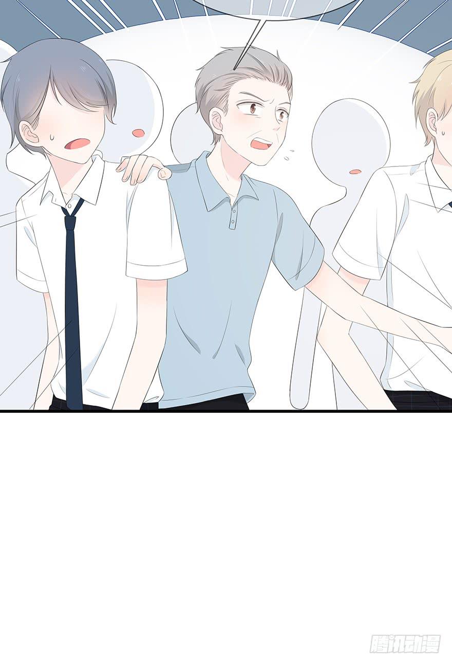 带着你装腔作势的脸，给我滚！(1/2)-第71话