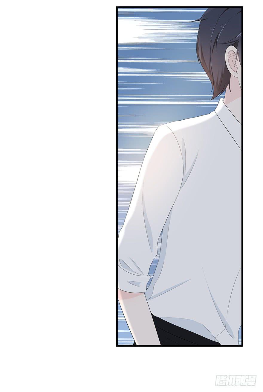 带着你装腔作势的脸，给我滚！(1/2)-第71话