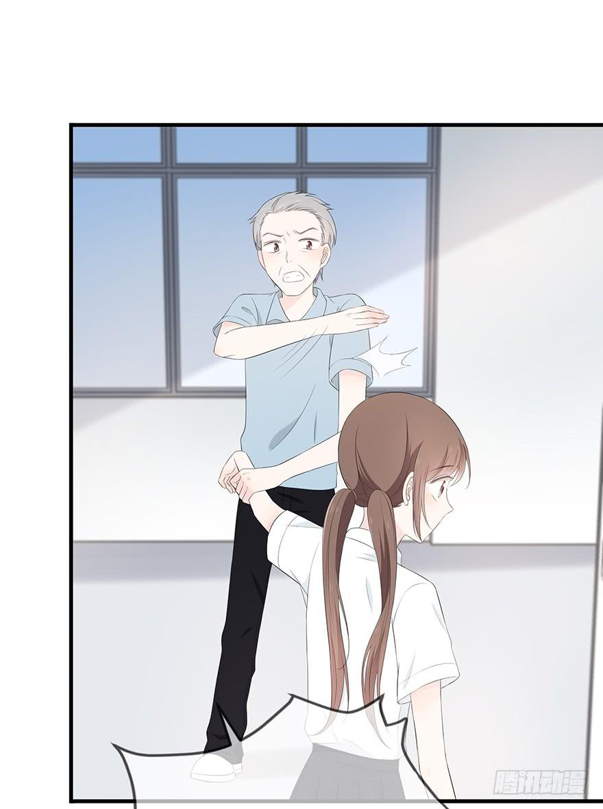 带着你装腔作势的脸，给我滚！(1/2)-第71话
