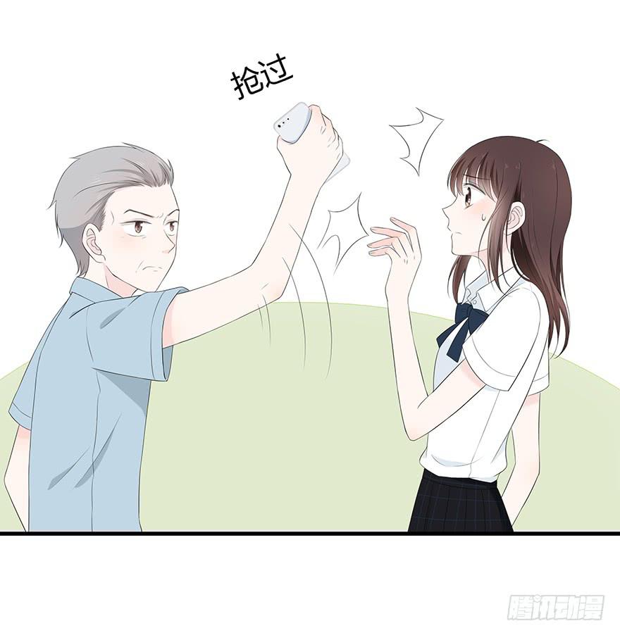 带着你装腔作势的脸，给我滚！(1/2)-第71话