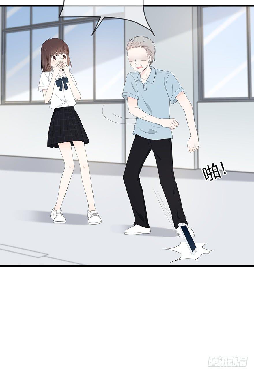 带着你装腔作势的脸，给我滚！(1/2)-第71话