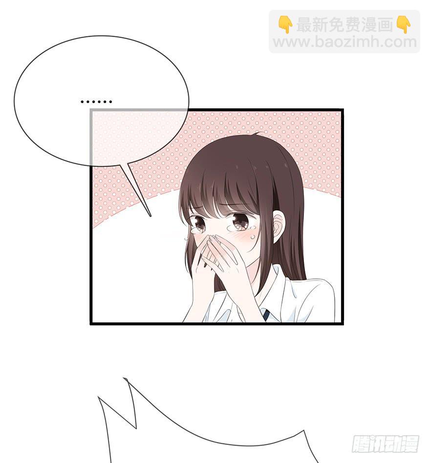 带着你装腔作势的脸，给我滚！(1/2)-第71话
