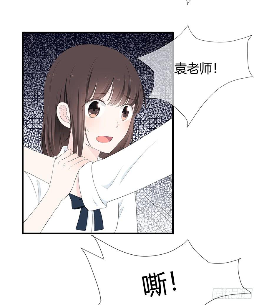带着你装腔作势的脸，给我滚！(1/2)-第71话