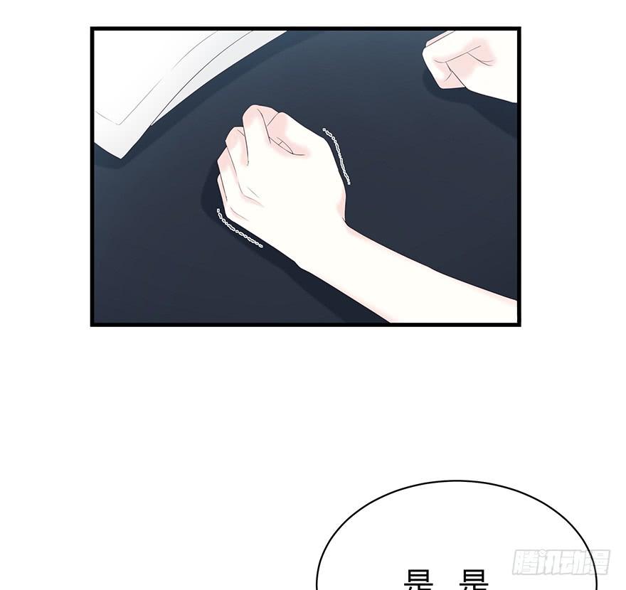 我不同意你要这个孩子(1/2)-第73话