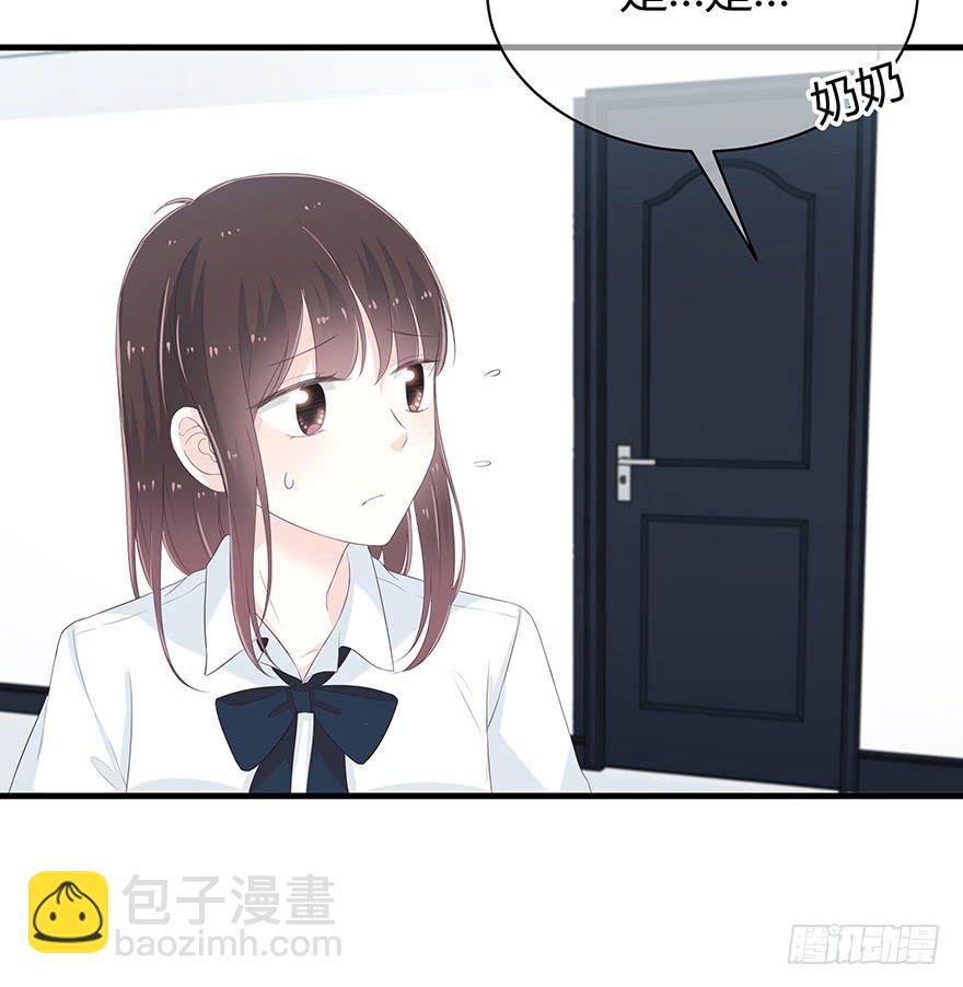 我不同意你要这个孩子(1/2)-第73话