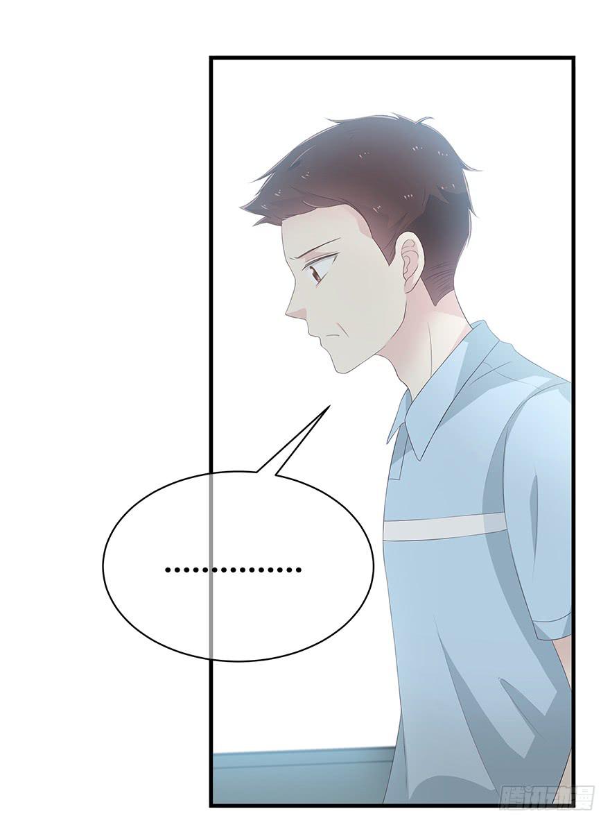 我不同意你要这个孩子(1/2)-第73话