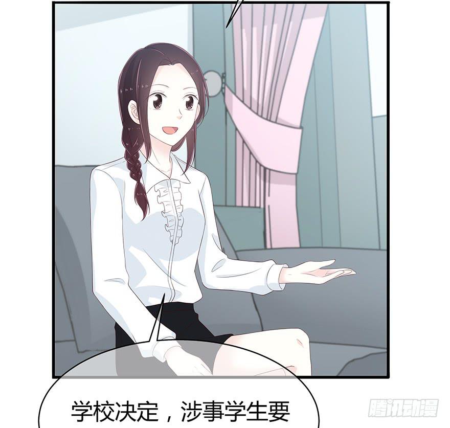 我不同意你要这个孩子(1/2)-第73话