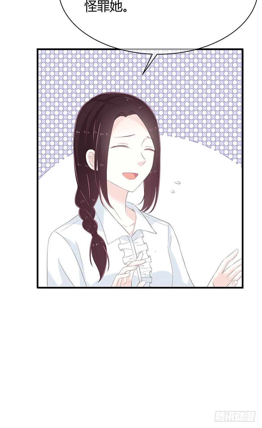 我不同意你要这个孩子(1/2)-第73话