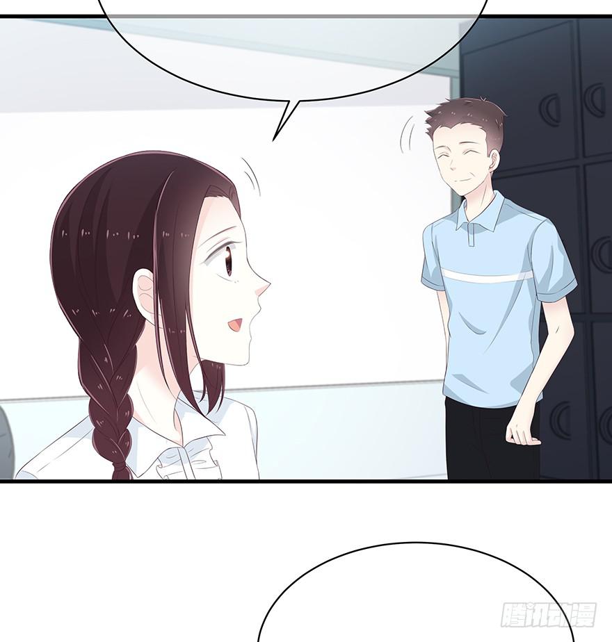 我不同意你要这个孩子(1/2)-第73话