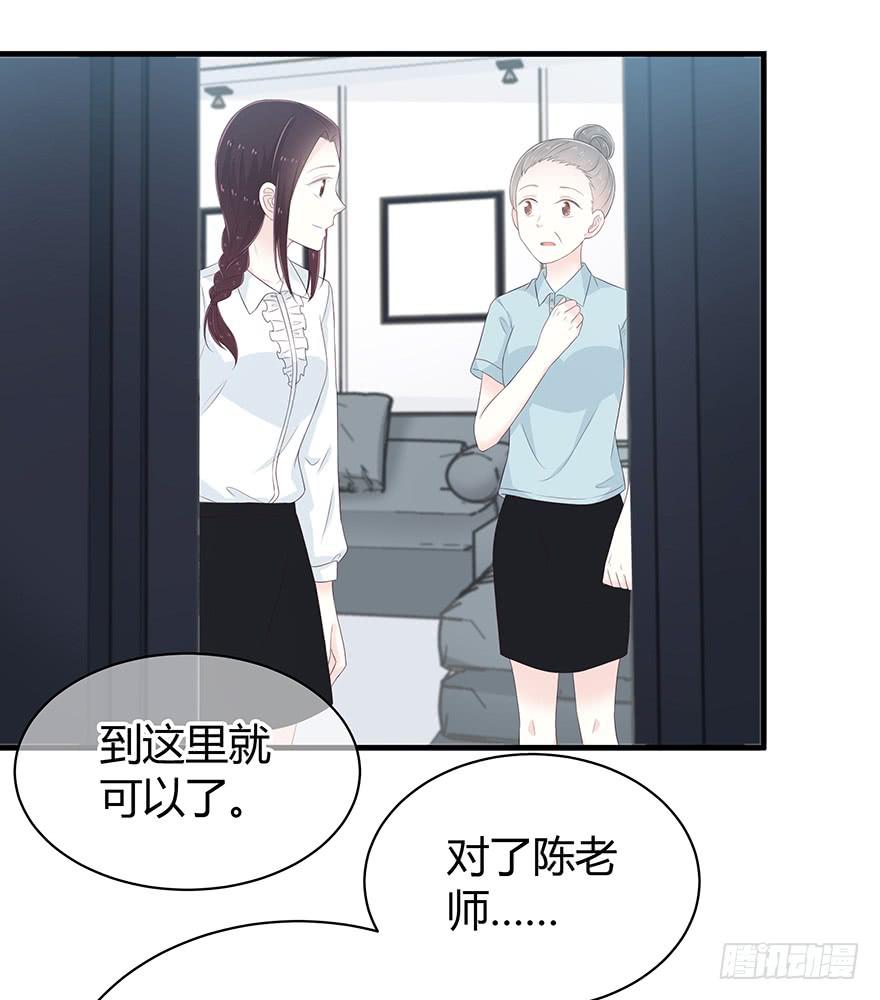 我不同意你要这个孩子(1/2)-第73话
