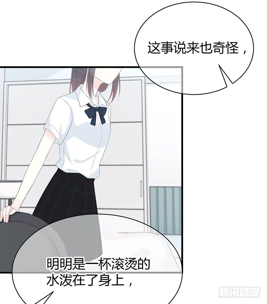 我不同意你要这个孩子(1/2)-第73话