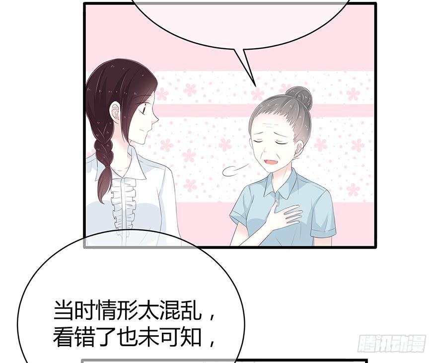 我不同意你要这个孩子(1/2)-第73话